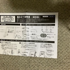 うちの赤ちゃん世界一 スマート知育ジム&ウォーカーの画像