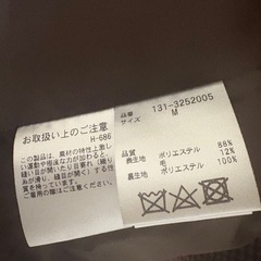 レディースコート！の画像