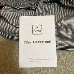 スリングの画像