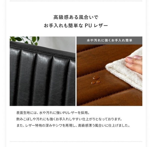 ダイニングテーブルセット