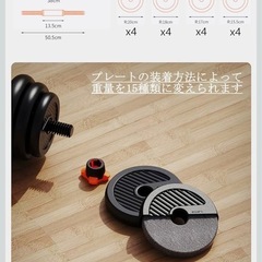【未開封】可変式ダンベル/バーベル/ケトルベル　15kg×2の画像