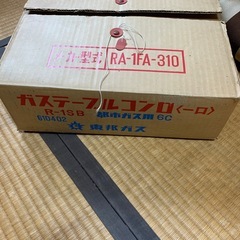 ガステーブルの画像