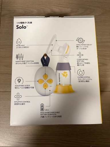 【美品】電動搾乳器　メデラ　medela Solo シングル