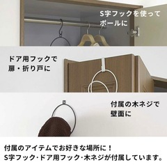 山崎実業 ジョイントハンガー リングス　帽子収納　　帽子掛け　壁面収納　ストールの画像