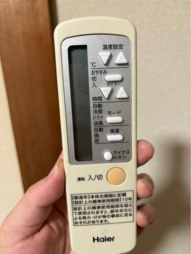 【美品】haier 窓用エアコン リモコン付き【早い者勝ち】