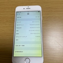 iPhone6 シルバー　64GBの画像