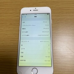 iPhone6 シルバー　64GBの画像