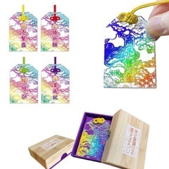 【決まりました】新品未開封映えまもり 商売繁盛 先が見通せる映えまもり お守りの画像