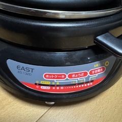 ホットプレート　の画像