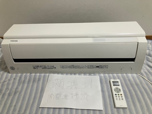 (問い合わせが多いため、一旦投稿を止めます)新浜31,東芝,2019年製,RAS-F251PBK,標準工事費込み,8畳用,2.5kw,