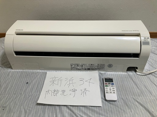 (問い合わせが多いため、一旦投稿を止めます)新浜34,日立,2020年製,RAS-D28KBK,標準工事費込み,10畳用,2.8kw,中古,本体・ガス1年保証,分解洗浄済み,中古,愛知県名古屋市近郊、関東、神奈川近郊基本設置費込,送料無料