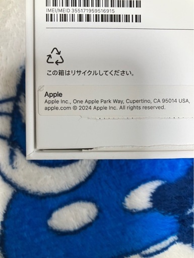 携帯電話/スマホ iPhone16pro