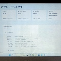 取り引き中【Windows11】NEC Lavie N15（A）15.6型　の画像