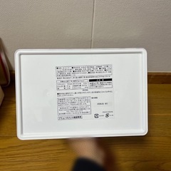 ペコちゃん 収納ボックスのみの画像