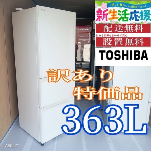 安心の6ヵ月保証付き！2020年製Haier(ハイアール)の5.5kg洗濯機 