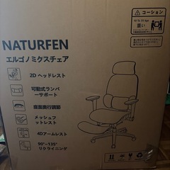 オフィスチェア メッシュ デスクチェア 独立型3ゾーンランバーサポートの画像