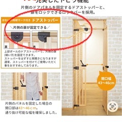 【無料で差し上げます！】中古・ねこの脱走防止フェンス【のぼれんニャン】の画像