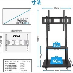 テレビスタンド 壁寄せ キャスター付き 自立式スタンド 双柱設計 2段棚付きの画像