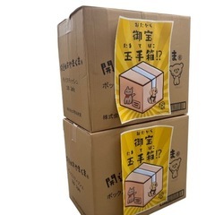  【お子さん・ペット用にも便利】検品落ちしただけで中身は同じ！ ティッシュぎゅうぎゅう詰めのお得箱🐶🐱の画像