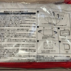 【新品未使用】焼肉キング　ノベルティーの画像