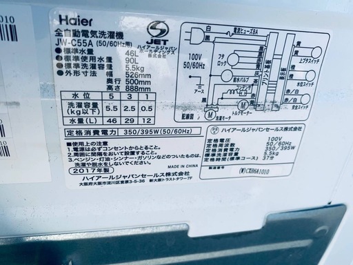 ♦Haier 全自動電気洗濯機【2017年製】JW-C55A