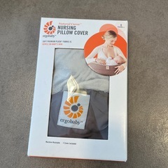お譲り先が決まりました！替えカバーつき　エルゴベビー授乳クッションの画像