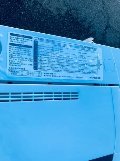 ♦SHARP 電気洗濯機【2019年製】ES-GE4