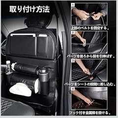 新品　シートバックポケット　の画像