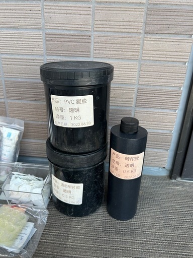 ネル用品 大量買い得