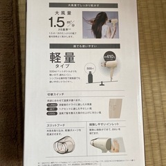 本日限定！ 複数購入は割引きあり　ヘアドライヤーメーカー品の画像