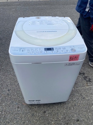 NO B697?福岡市内配送設置無料✨?SHARP シャープ ヤマダ電機オリジナルモデル 全自動洗濯機 7kg ES-T709-W（ホ