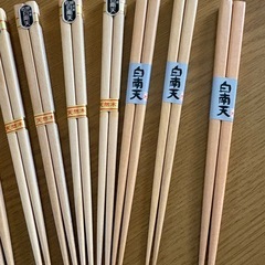 条件付き無料　新品　お箸　たくさんの画像