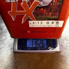 和信化学工業 ガードラックラテックス LX-13 白木色 14kg 水系塗料　残り約10kgの画像