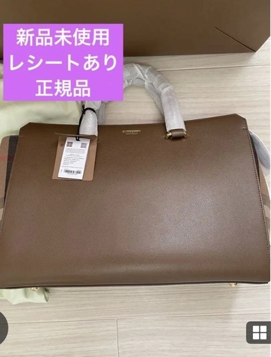 Burberry サイドチェックレザー　2wayトートバッグ