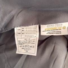 掛け布団シングルの画像