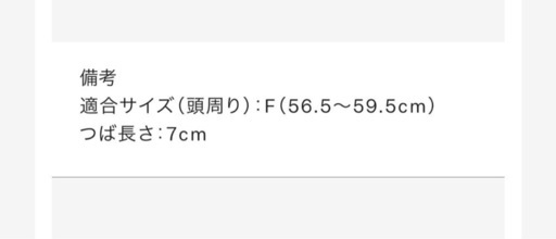 新品ノースフェイスコーデュロイキャップ