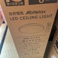 限定！複数購入割引きあり　シーリングライトリビングや部屋などにの画像