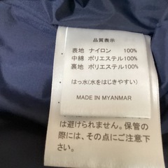 インナージャケット　防寒の画像