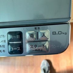 取引き決まりました　
洗濯機8kg 　シャープ　2017年　0円の画像
