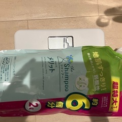 メリット詰め替え　合計約2.6リットルの画像