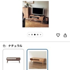 ローボード　テレビ台の画像