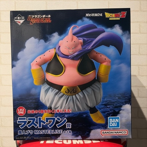 一番くじ　ドラゴンボール BATTLE OF THE SUPER SAIYAN