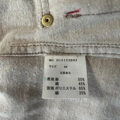 CUBE SUGER メンズ ジャケット Mの画像