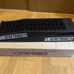 ラダーレール　　アストロプロダクツ　新品の画像