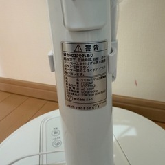 扇風機　ニトリ　空調の画像