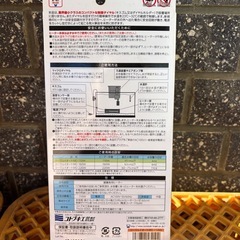 熱帯魚ヒーター110W (新品)の画像