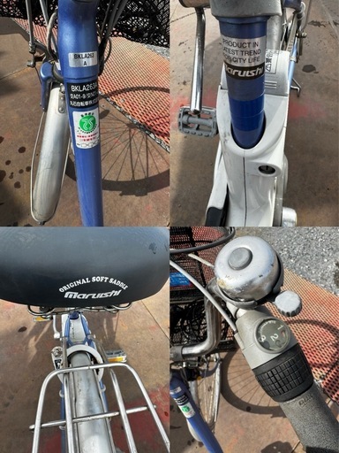 丸石電動アシスト自転車26インチ埼玉県