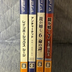 SSD換装　プレイステーション4 CUH-1200A  分解清掃済み　ソフト付きの画像