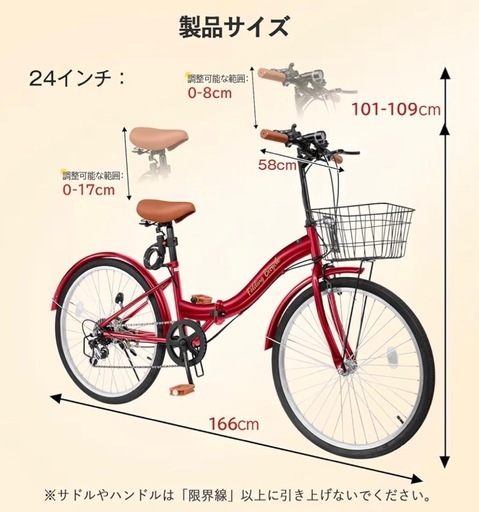 訳あり】Mixiu24インチ折りたたみ自転車(7速ギアshimano製) (ju) 中神