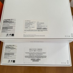 空箱ですの画像